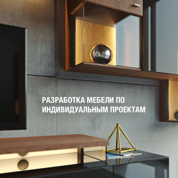 Мебель Нижний Новгород Атлант