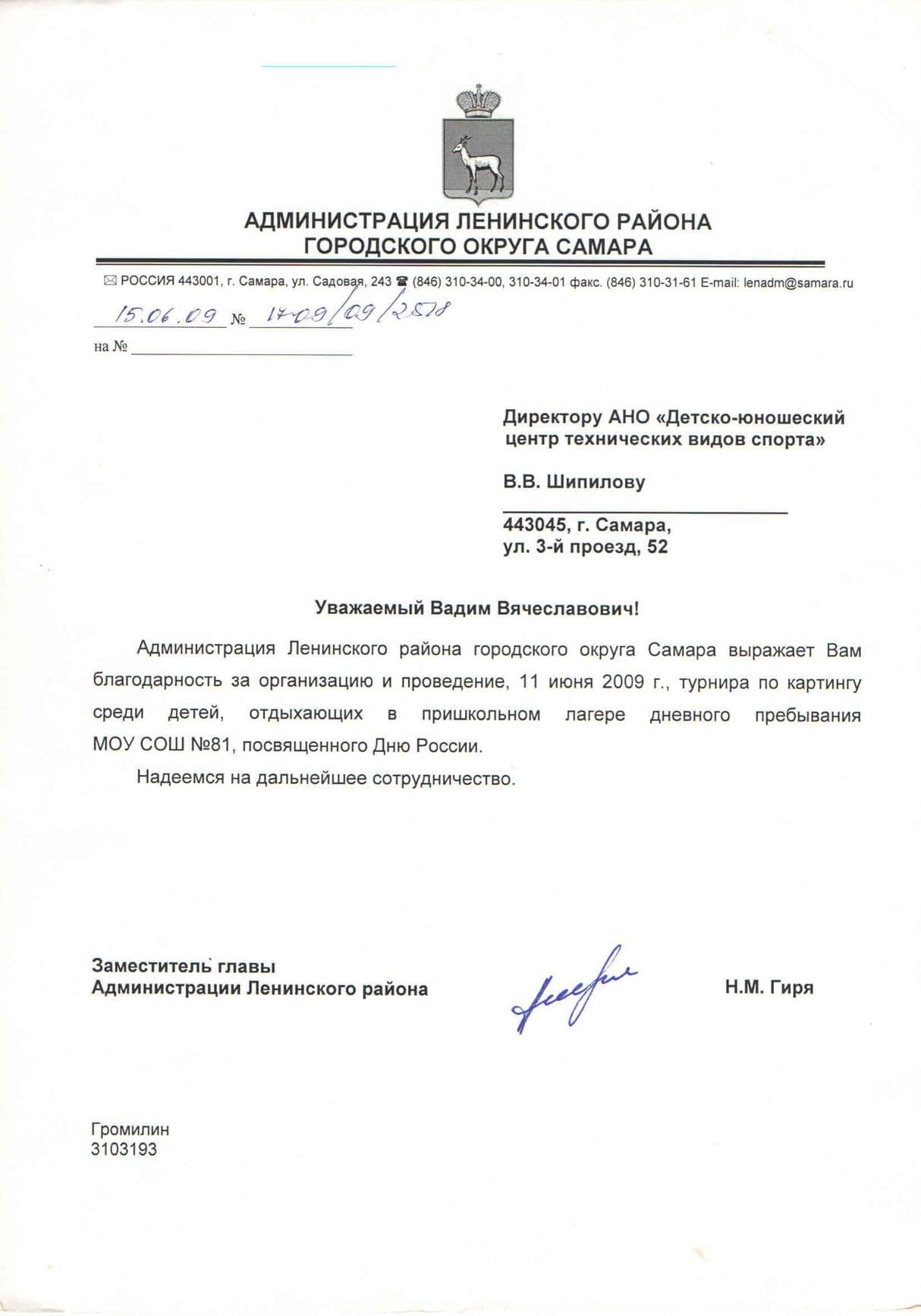 Изображение
