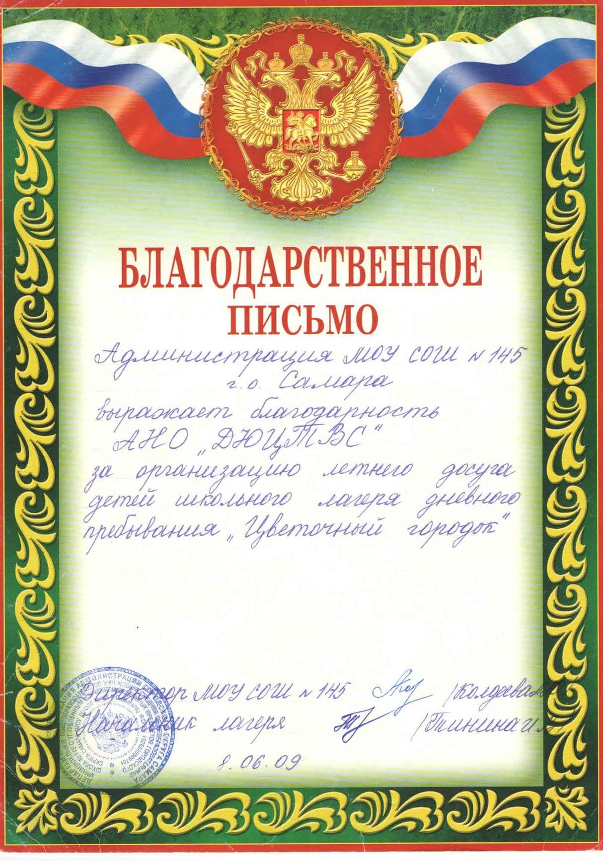 Изображение