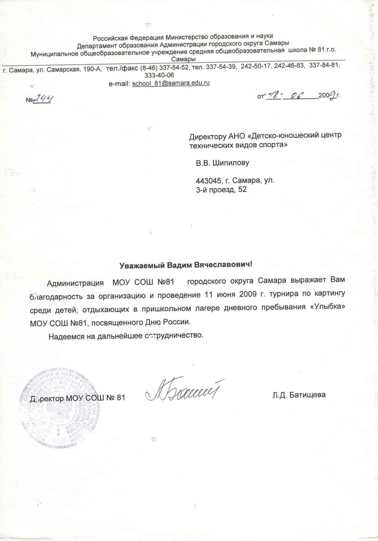 Изображение