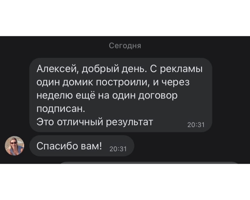 Что вы получите