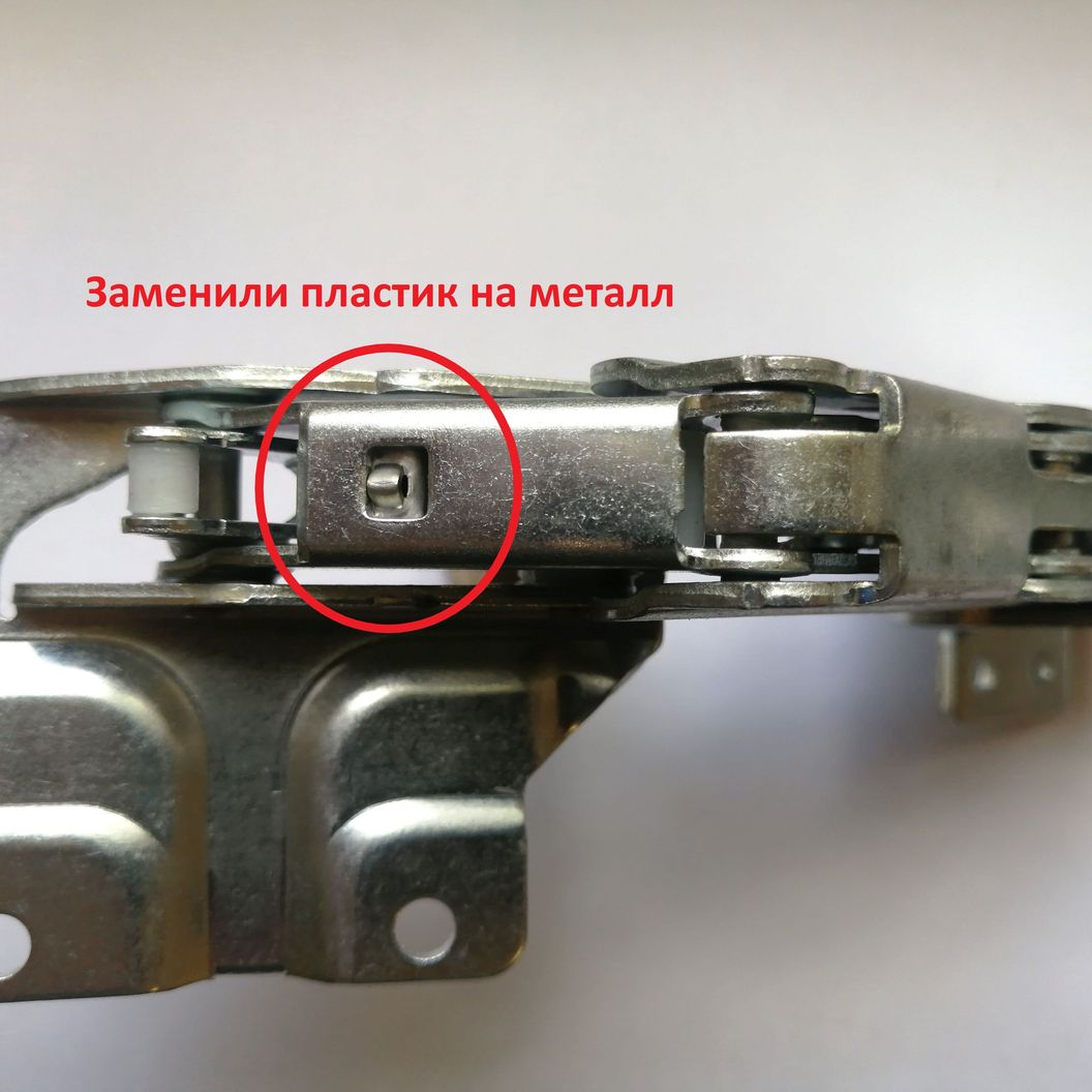 Оригинальные петли встроенного холодильника.