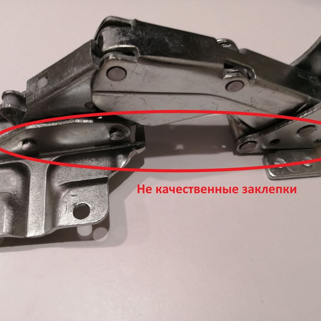 Купить Аналог Китай