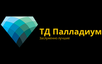 ТД Палладиум