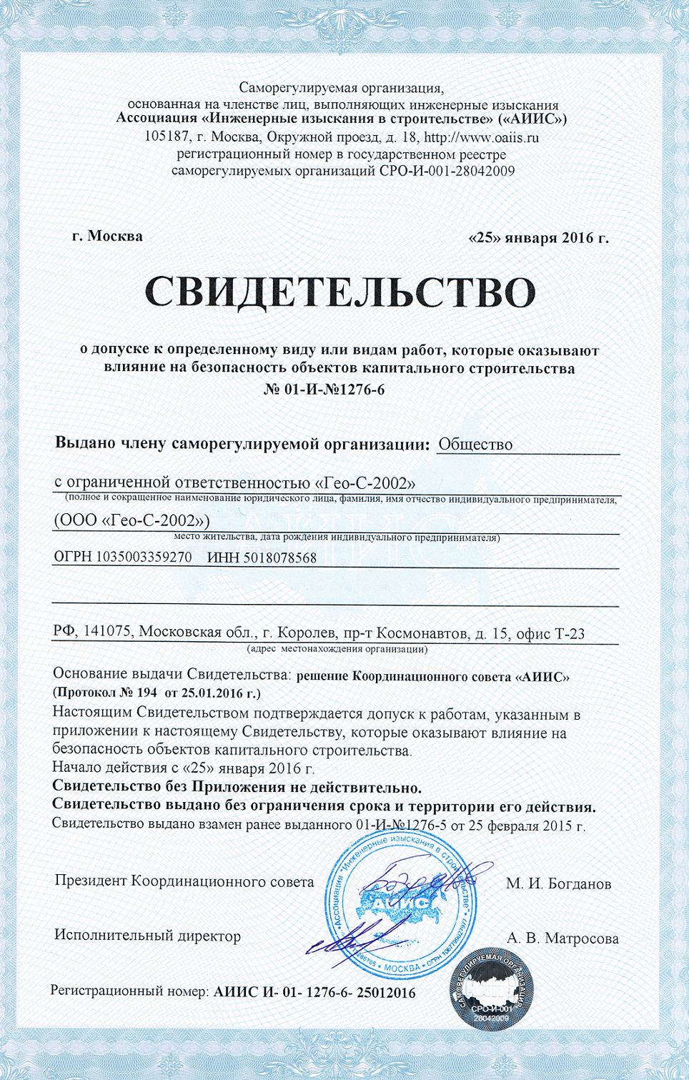 Изображение