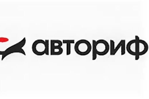 Сеть магазинов автозапчастей + интернет-магазин «Авториф» (торговля автозапчастями), г. Санкт-Петербург.