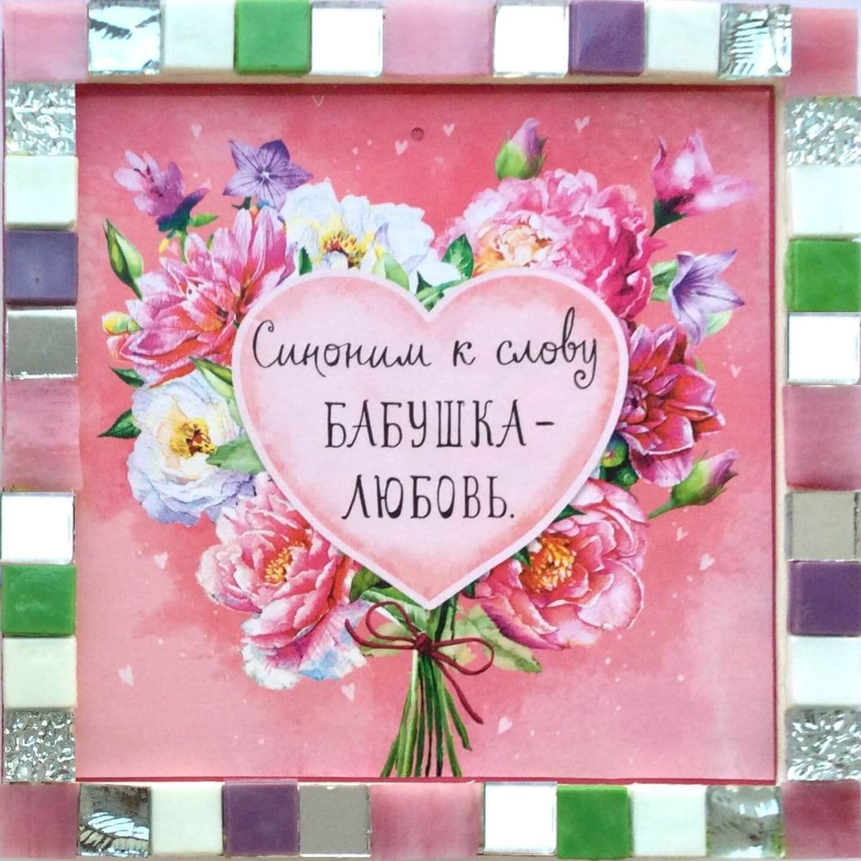 Купить Характеристики