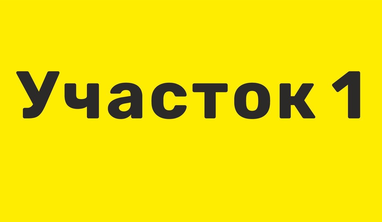 Красное Село. Реклама. Зона 1