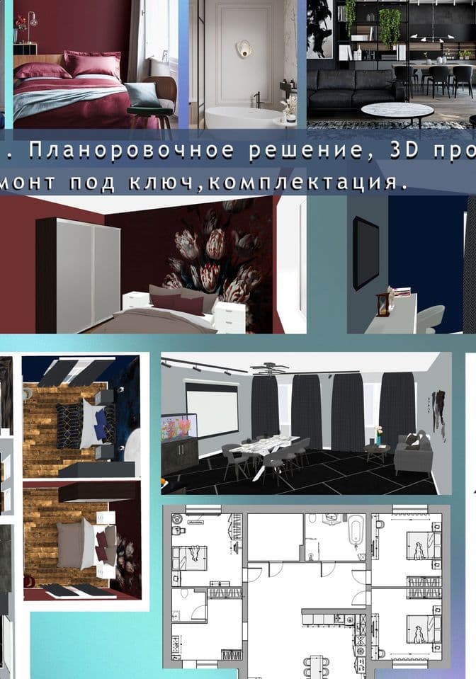 Примеры работ