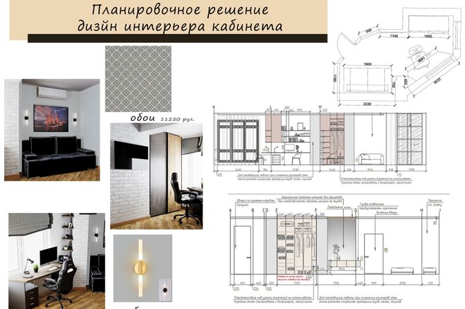 Примеры работ