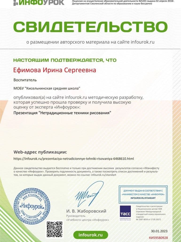 Изображение