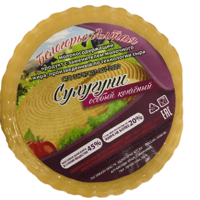 Купить Молокосодержащий продукт с заменителем молочного жира, произведенный по технологии сыра "Сулугуни особый" копченый ~ 1,2 кгм. д. ж. 45% р. ж. н
