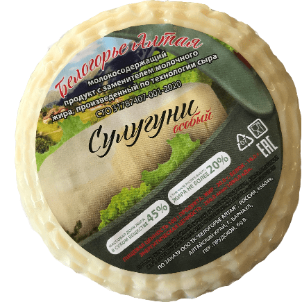 Купить Молокосодержащий продукт с заменителем молочного жира, произведенный по технологии сыра "Сулугуни особый" ~ 1,2 кгм. д. ж. 45% р. ж. не более 2
