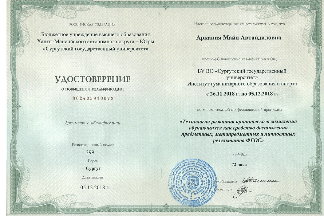 Изображение