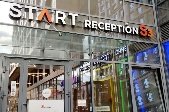 Галерея