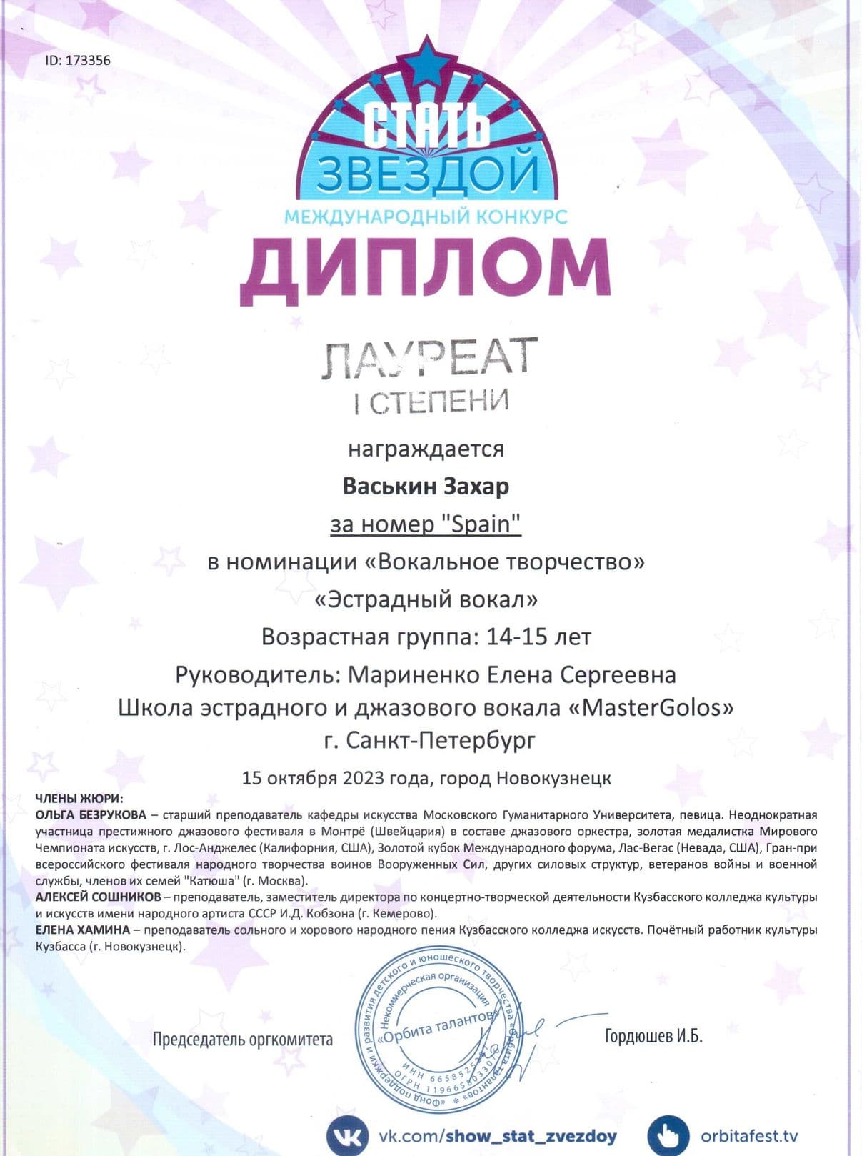 Изображение
