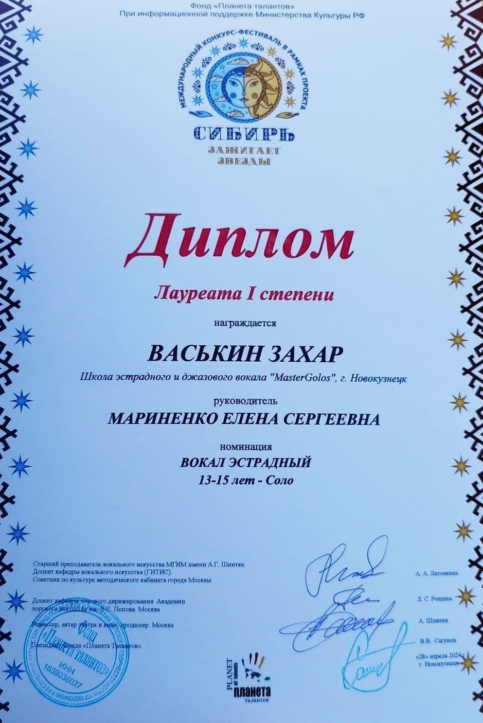 Изображение
