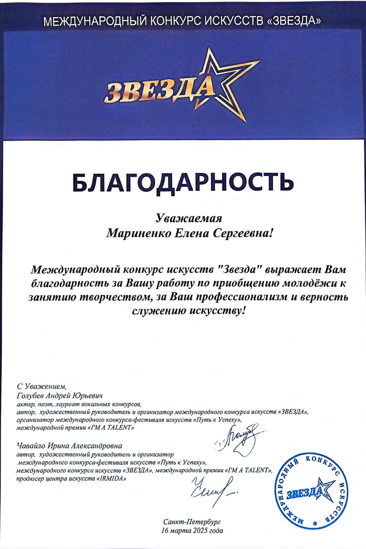 Изображение