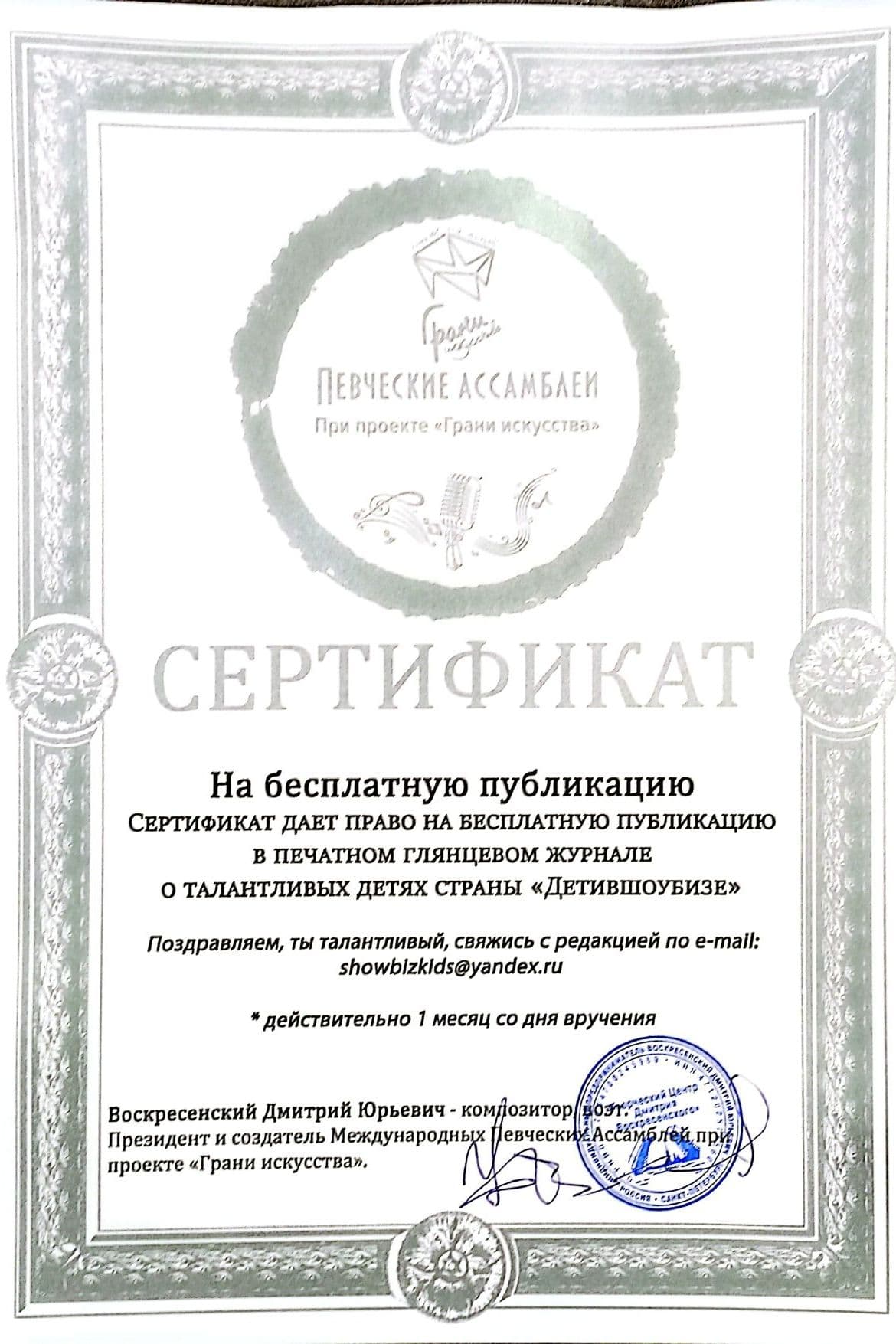 Изображение