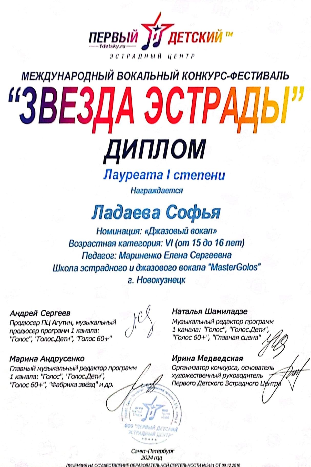 Изображение