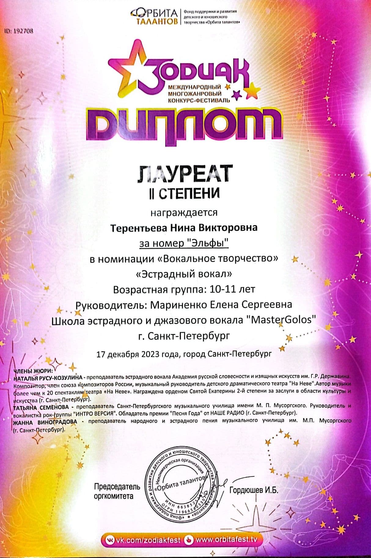 Изображение