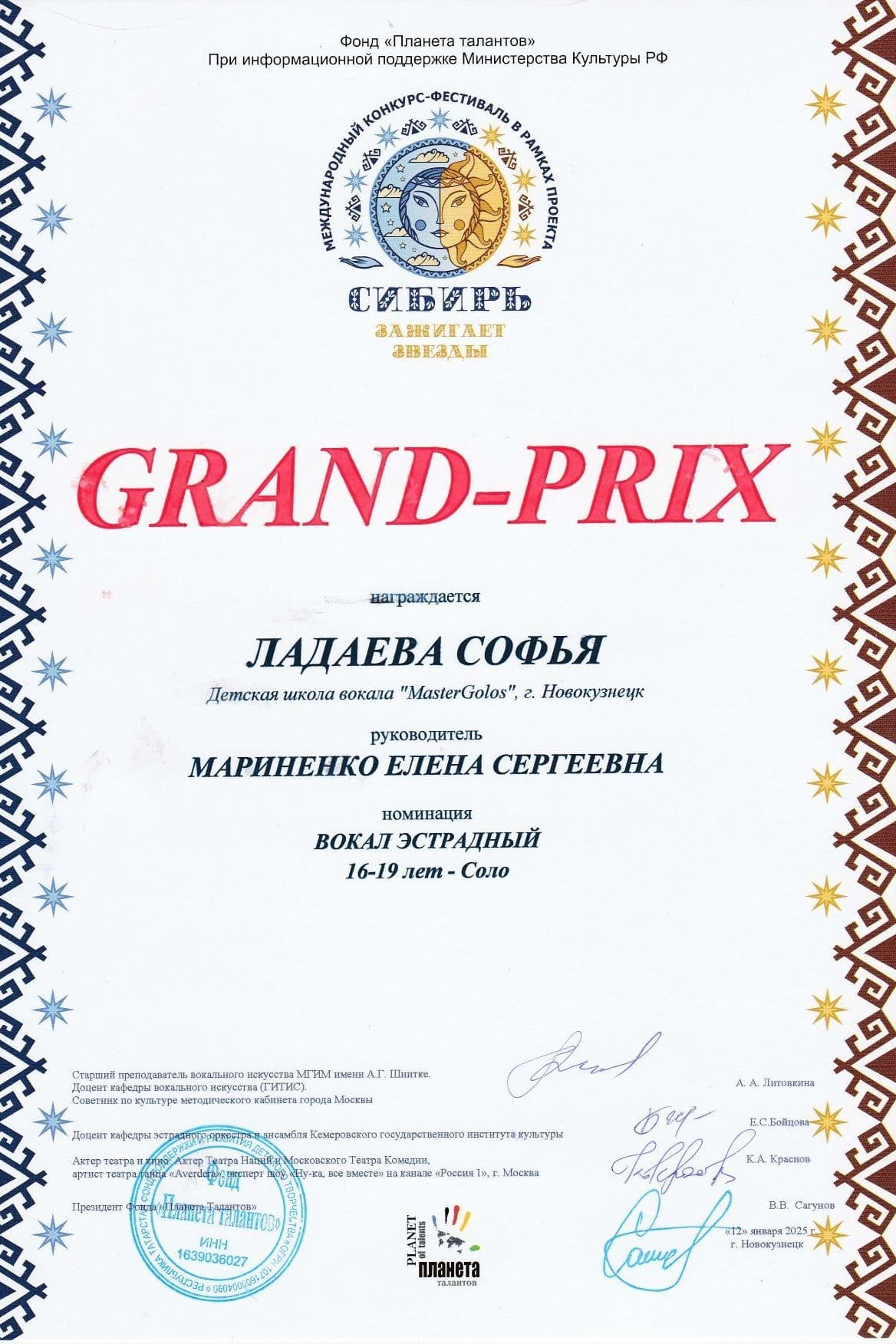 Изображение