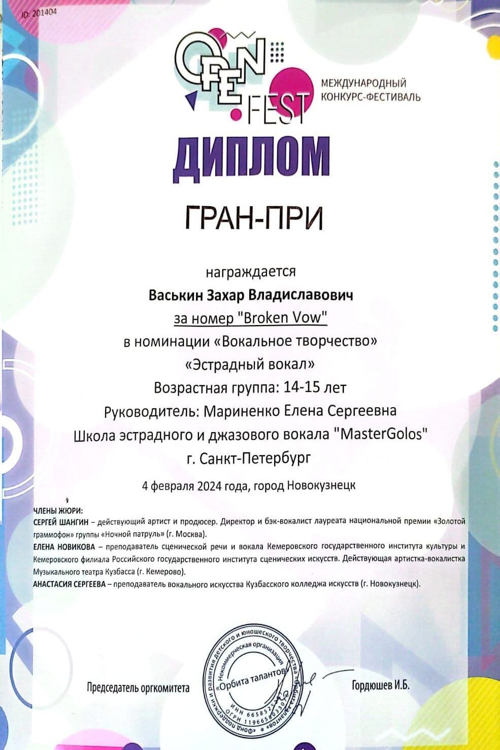 Изображение