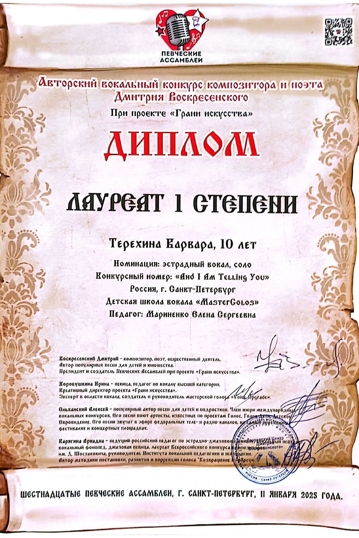 Изображение