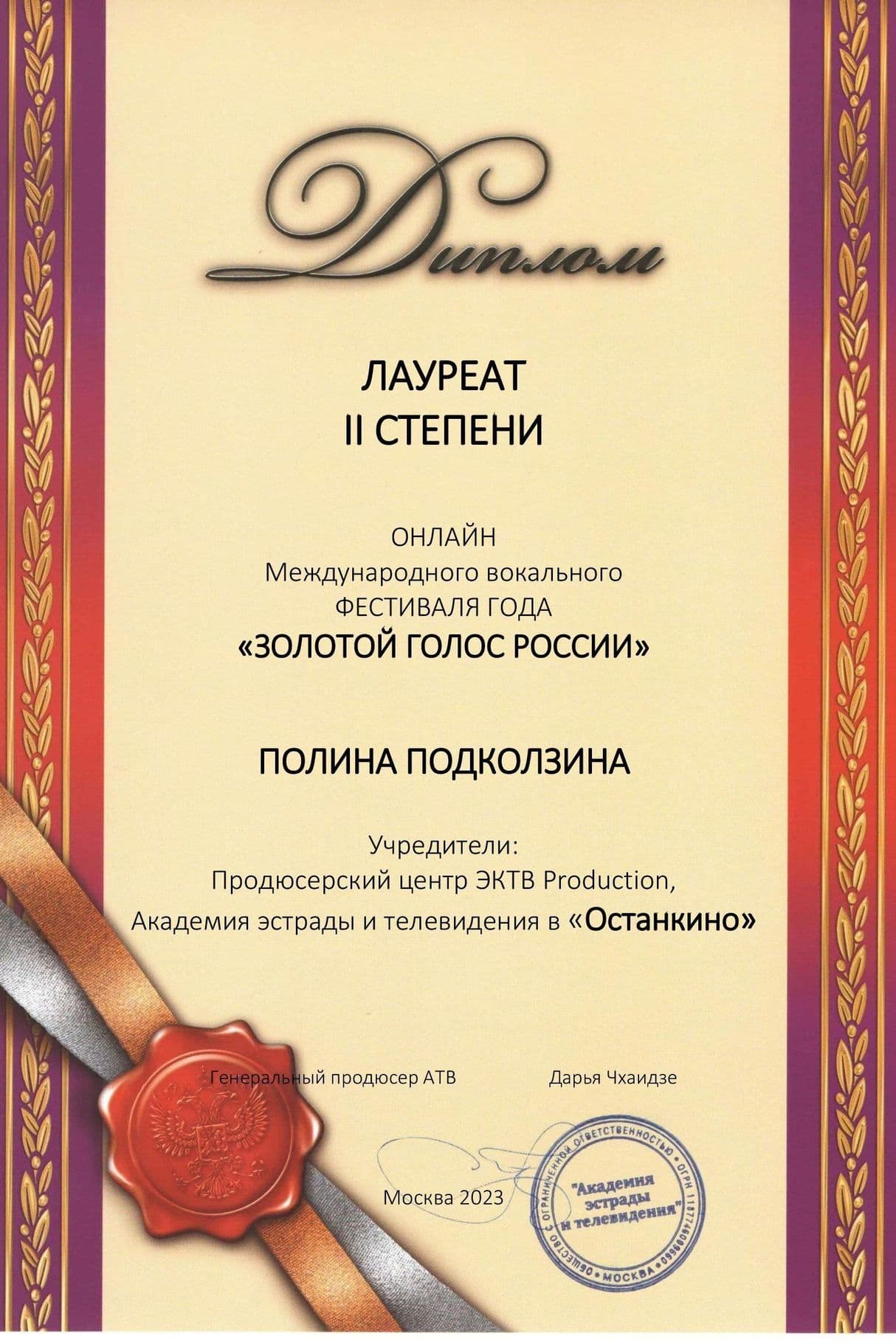 Изображение