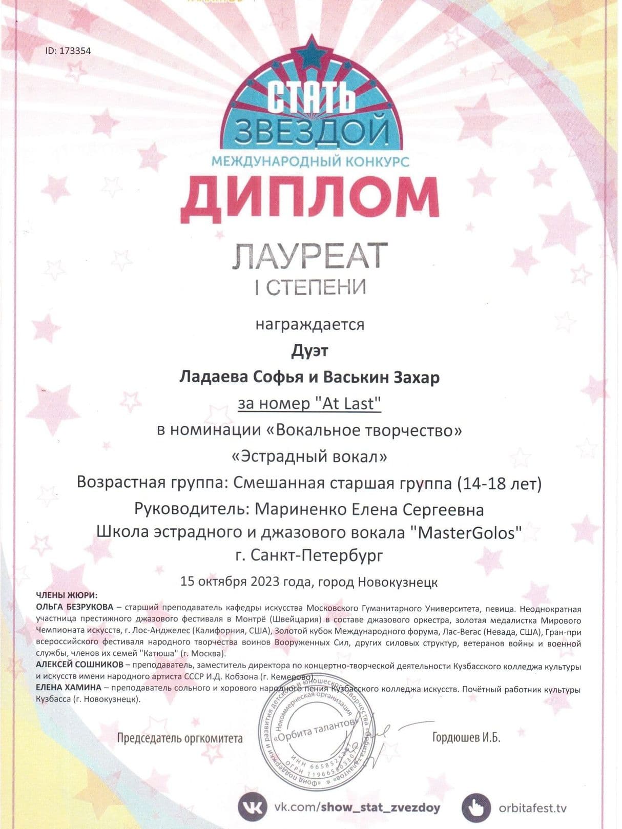 Изображение