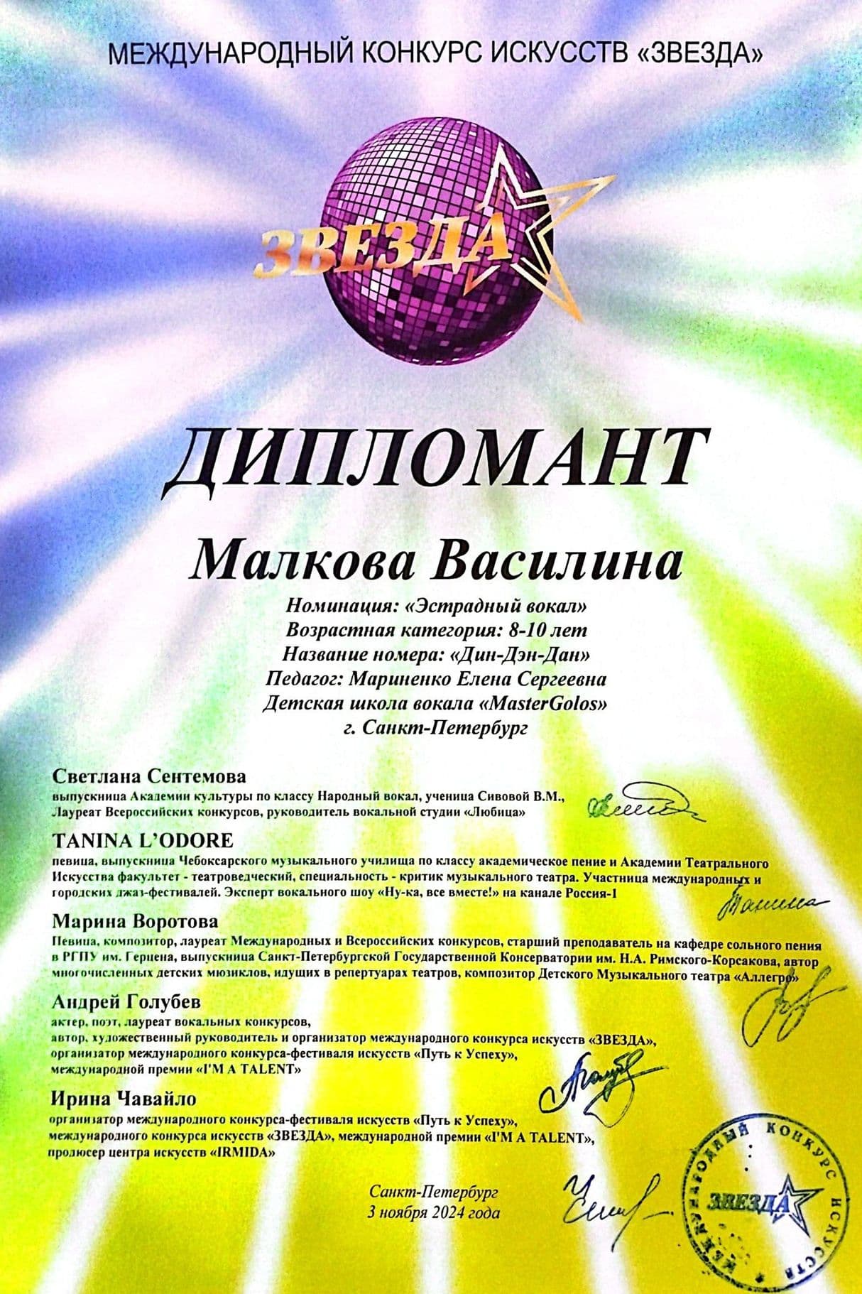 Изображение