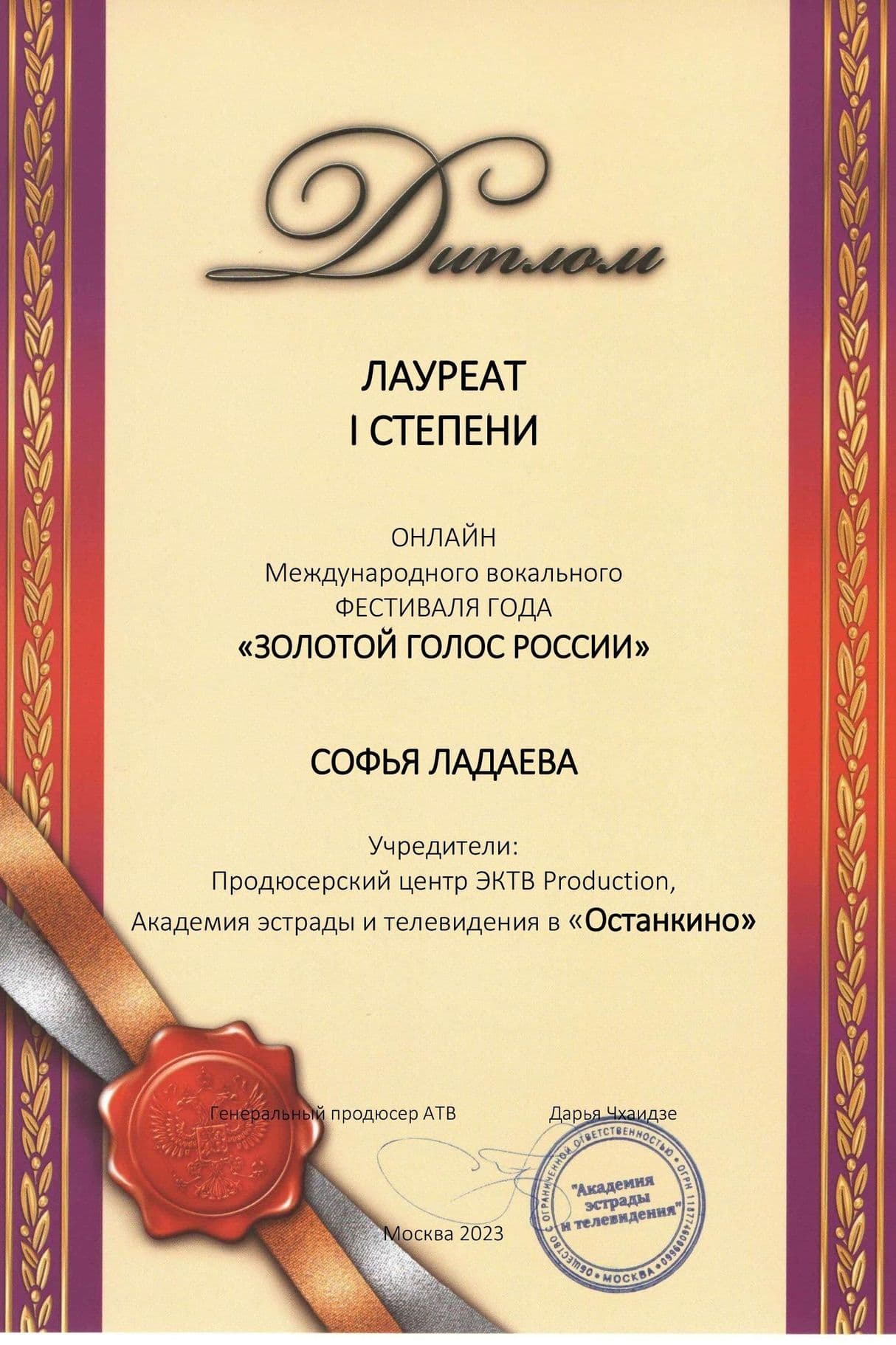Изображение