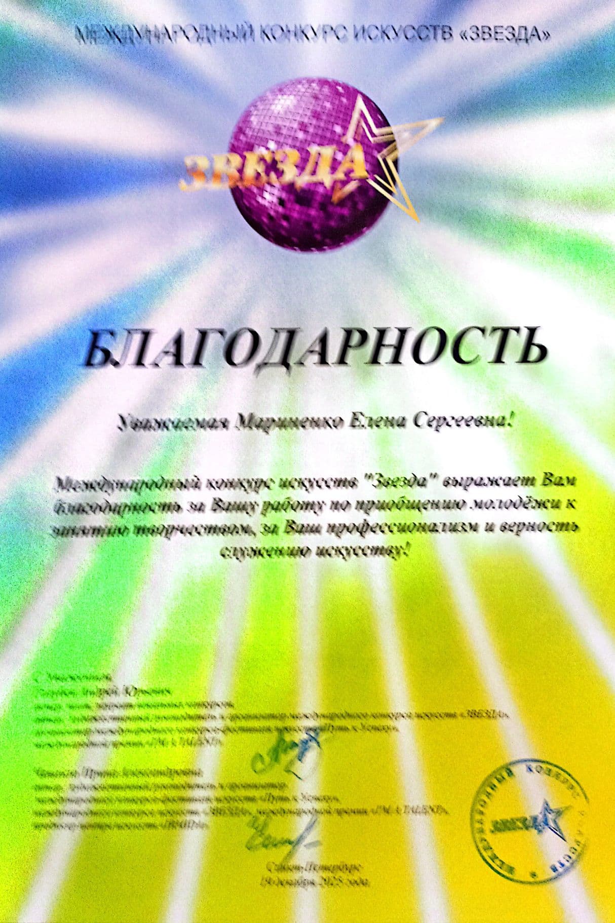 Изображение