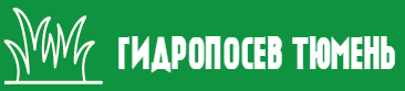 Газон Тюмень лого