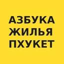 🏠 Поможем вам арендовать жилье на Пхукете, даже за криптовалюту.