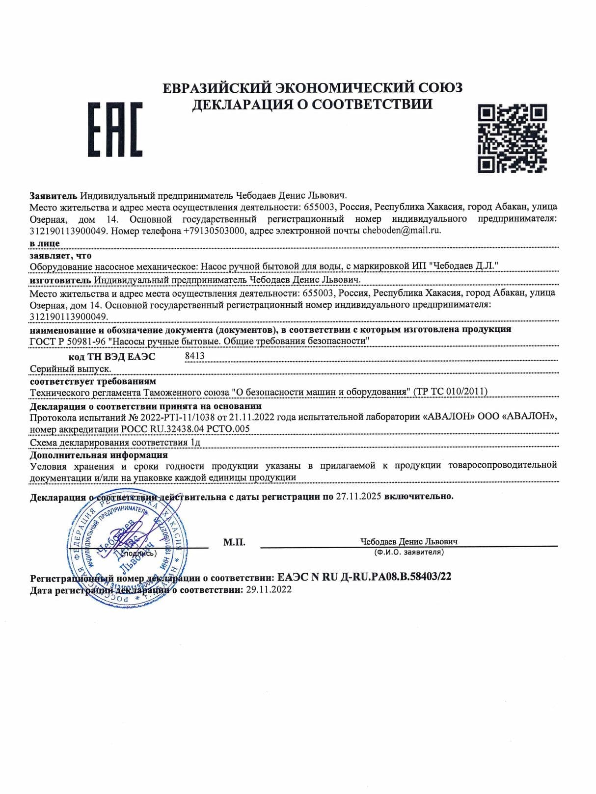 Изображение