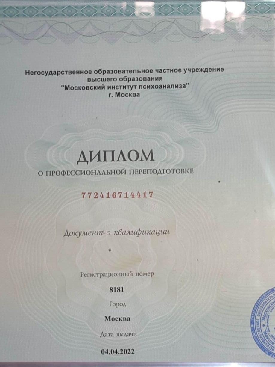 Изображение