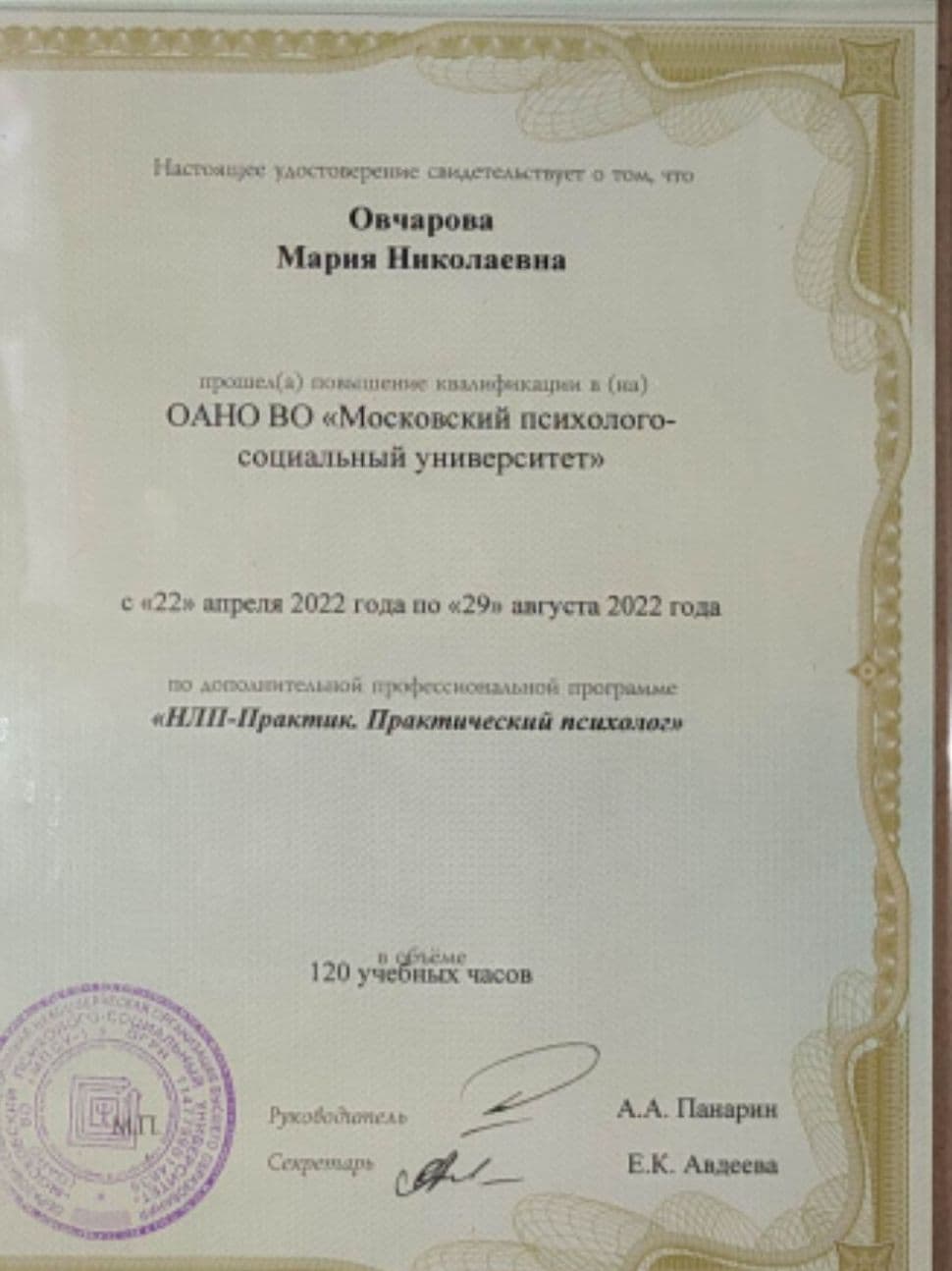 Изображение