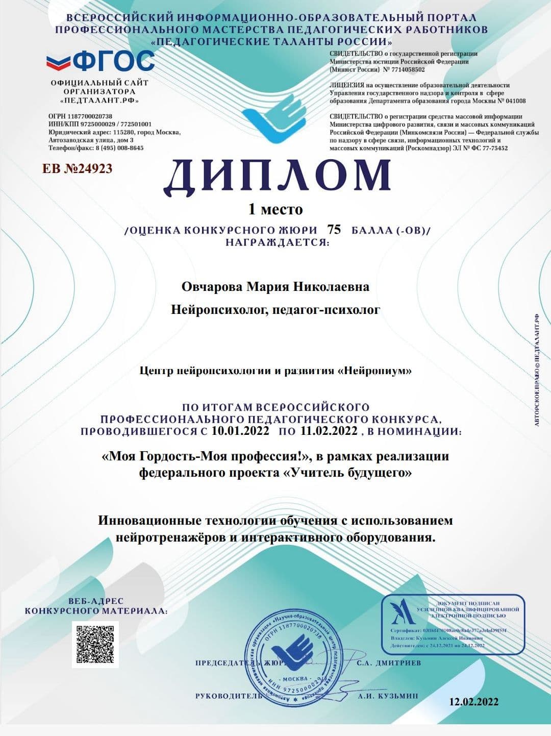 Изображение