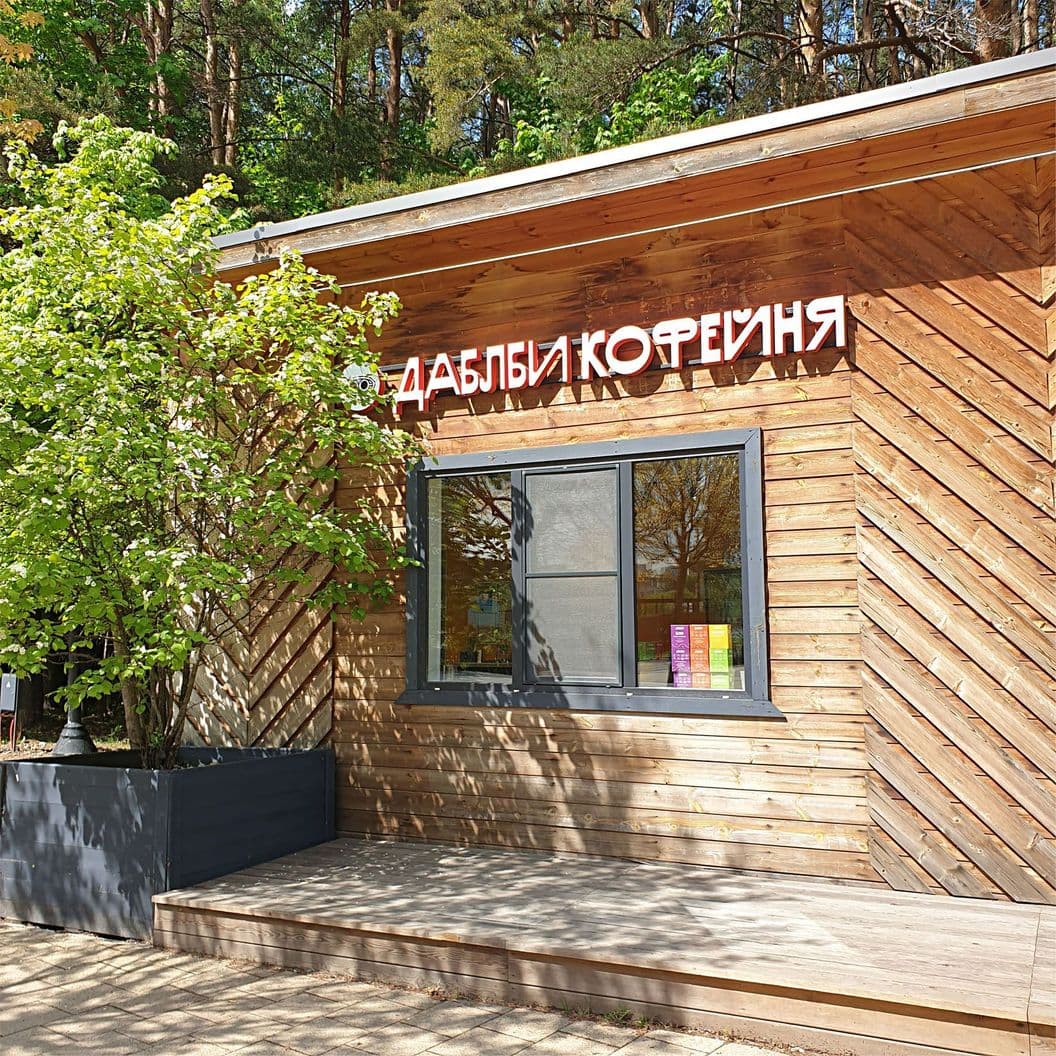 Moscow Children's Activities