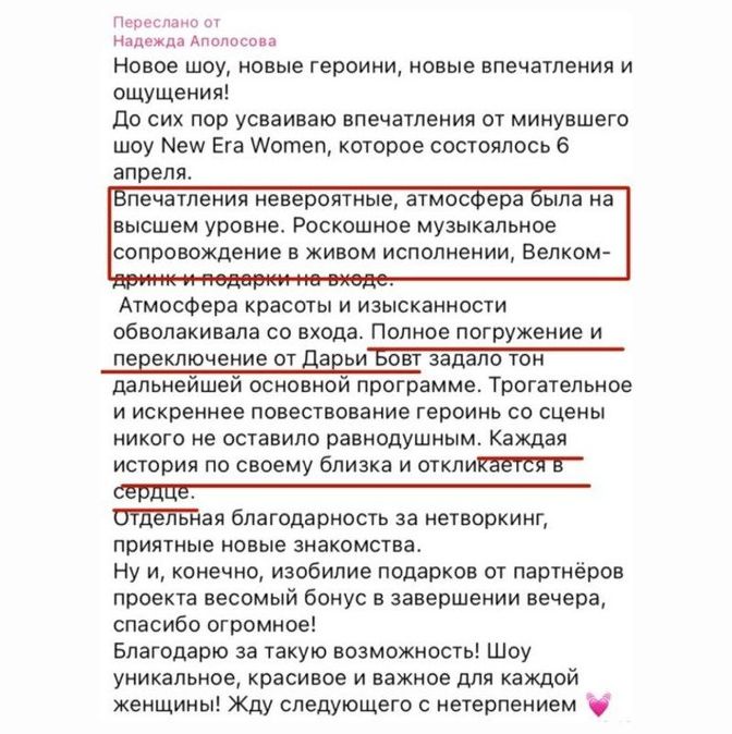 Отзывы