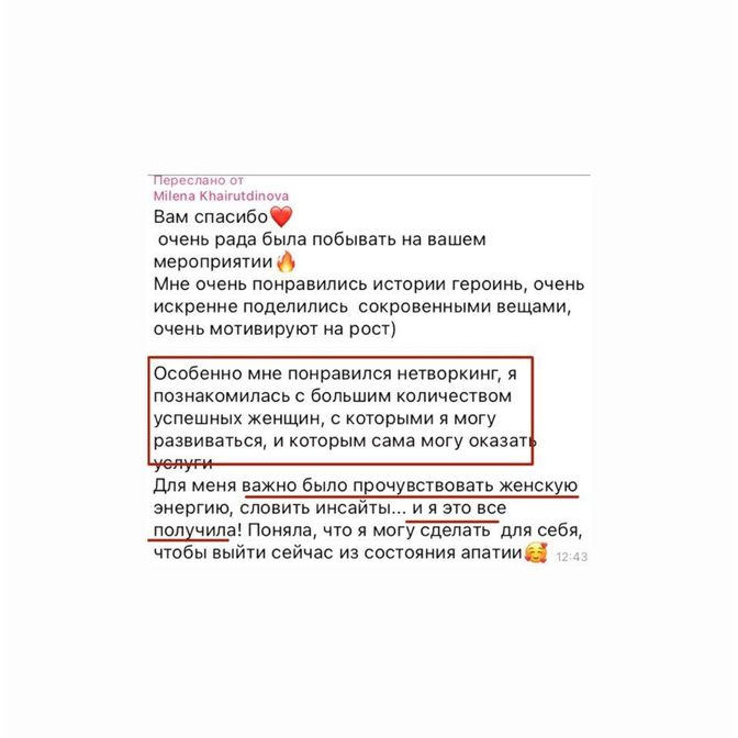 Отзывы