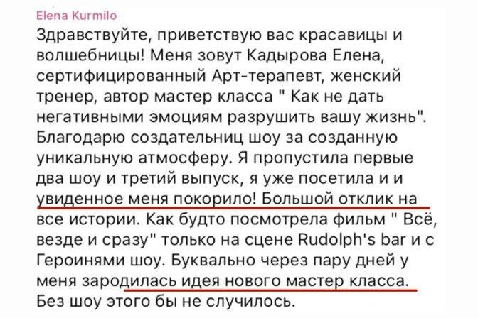 Отзывы