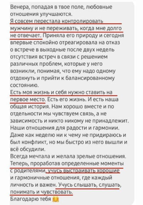 Отзывы