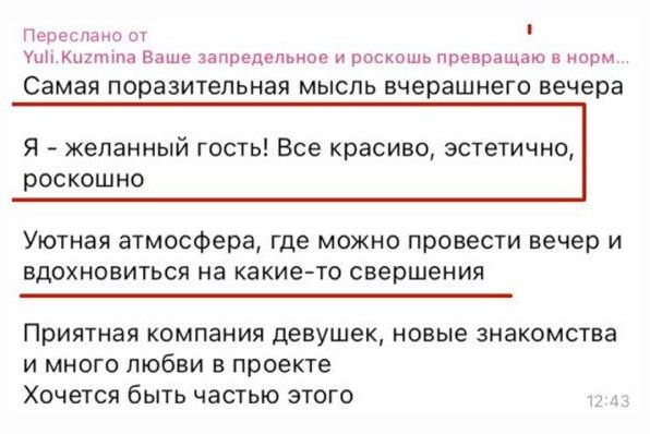 Отзывы
