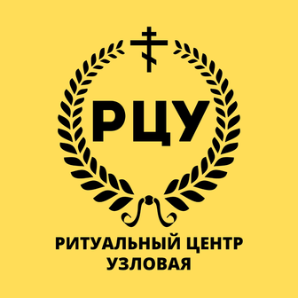 Укладка плитки на кладбище