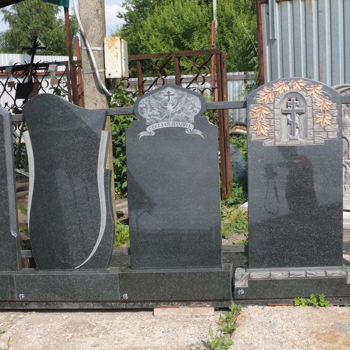 granitniy_pamyatnik_rcu_uzlovaya