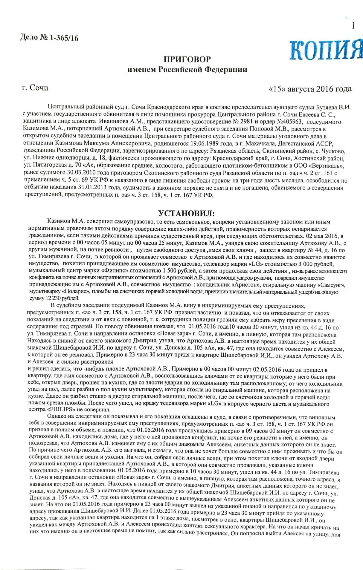 Изображение