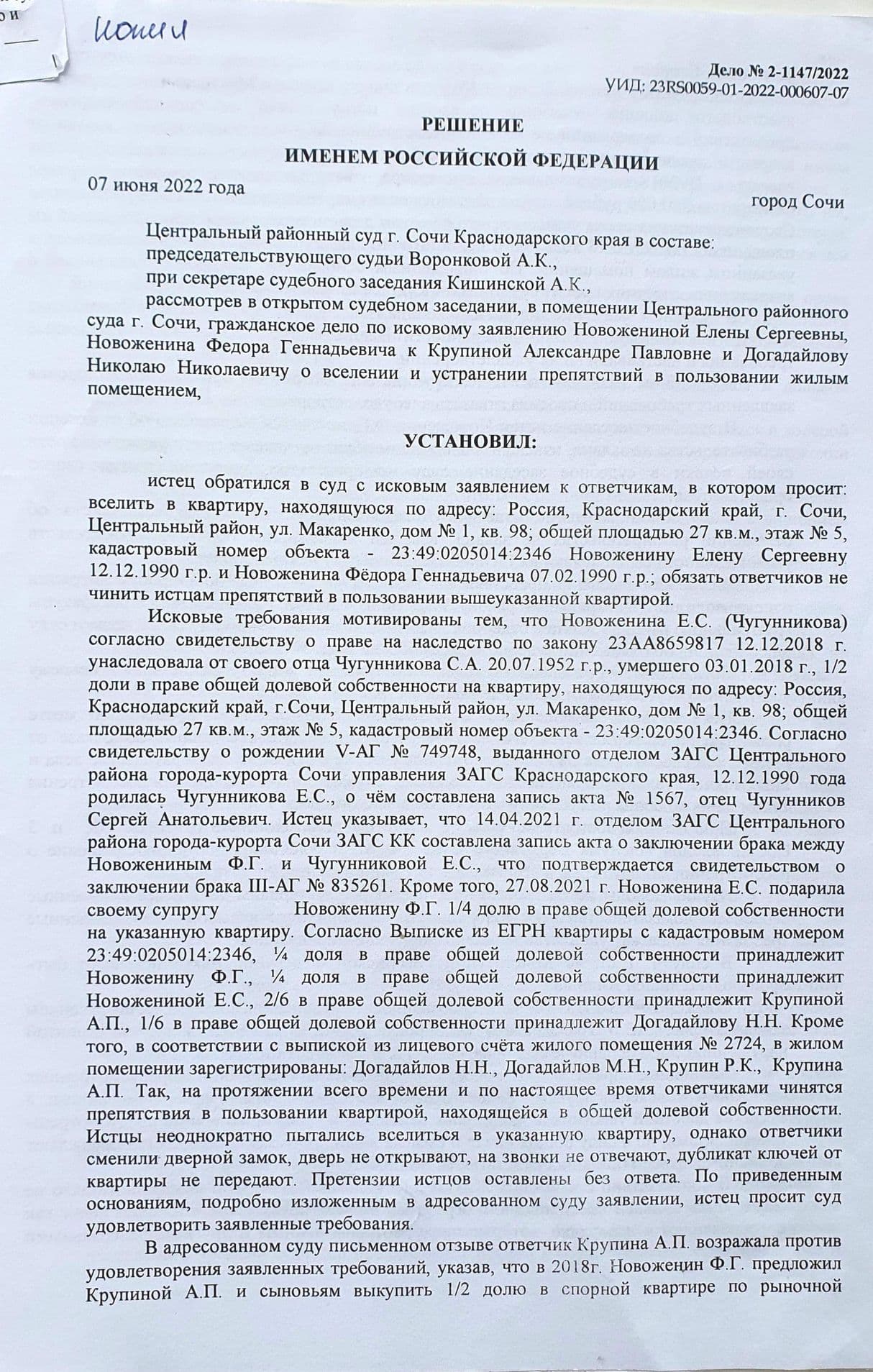 Изображение