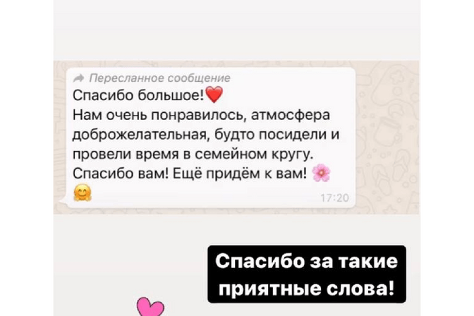 Фотоотзывы родителей